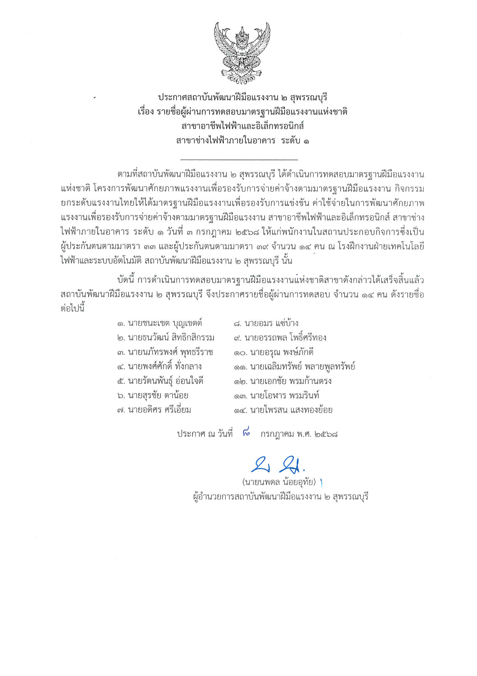 ...